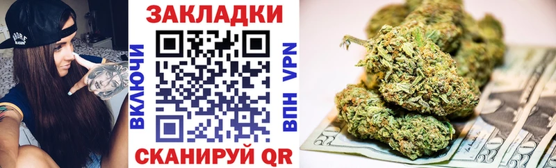 Продажа наркотиков Геленджик A-PVP  Бошки Шишки  НБОМе  КОКАИН 