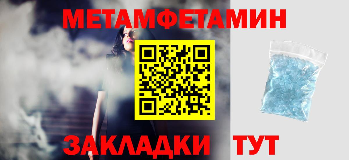 Меф   Кетамин  Геленджик  ГАШ  Бошки Шишки  Вход с VPN 