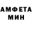 Amphetamine Розовый Anny Lym