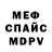 Кетамин VHQ Arnie Johnson