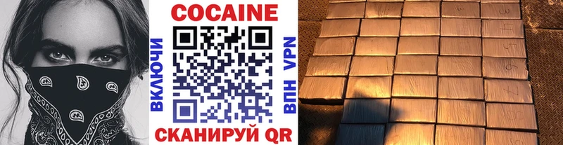 где продают   Геленджик  blacksprut   КОКАИН FishScale 