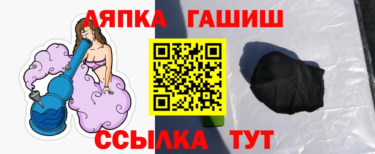 Геленджик  ГАШИШ AMNESIA HAZE  что такое наркотик  ГАШИШ AMNESIA HAZE  Вход с VPN 