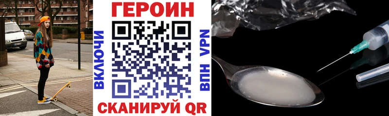 Героин гречка  сайты даркнета наркотические препараты  Геленджик 