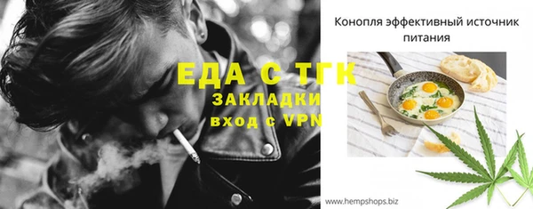 соль ск Орск