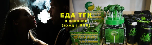 ГАЛЛЮЦИНОГЕННЫЕ ГРИБЫ Алзамай