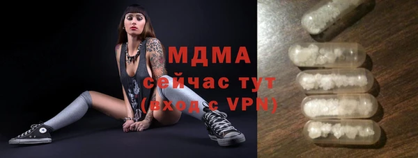 ГАЛЛЮЦИНОГЕННЫЕ ГРИБЫ Алзамай