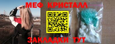 гашишное масло Партизанск