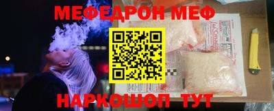 гашишное масло Партизанск