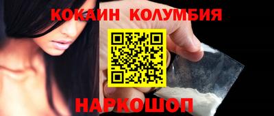 мяу мяу мука Пенза