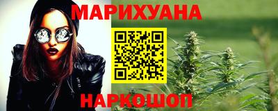 гашишное масло Партизанск