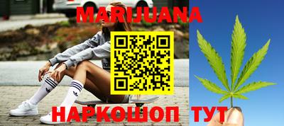 гашишное масло Партизанск