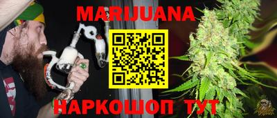 гашишное масло Партизанск
