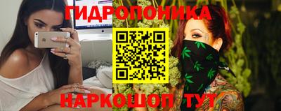 гашишное масло Партизанск