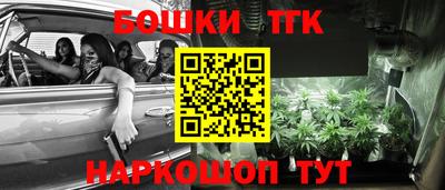 мяу мяу мука Пенза