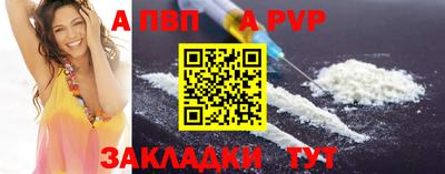 гашишное масло Партизанск