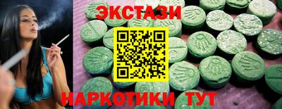 ECSTASY Первоуральск