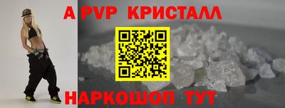 мяу мяу мука Пенза
