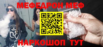 метадон Обь