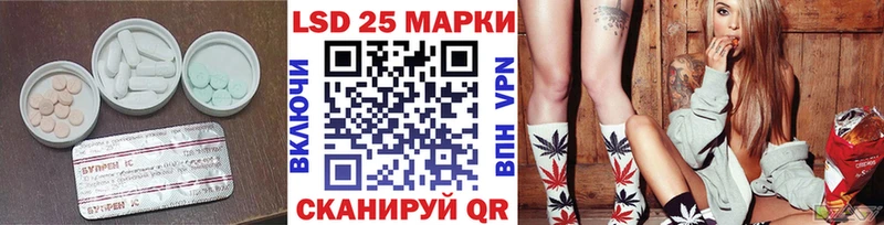 ссылка на мегу зеркало  Геленджик  Лсд 25 экстази ecstasy 
