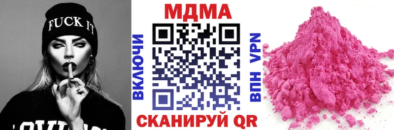МДМА Molly  Геленджик 
