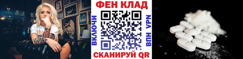 Первитин Methamphetamine  ОМГ ОМГ сайт  Геленджик  купить наркотики сайты 