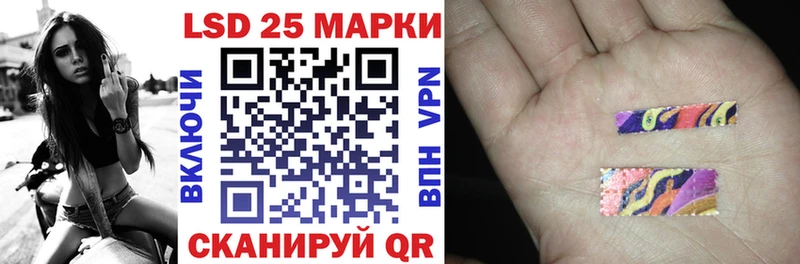 закладки  Геленджик  Наркотические марки 1500мкг 