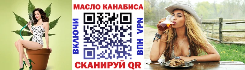 hydra ССЫЛКА  магазин продажи наркотиков  нарко площадка формула  ТГК вейп с тгк  Геленджик 